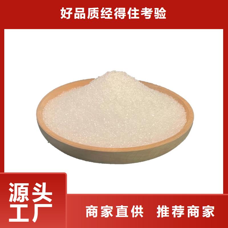 三水结晶醋酸钠9月出厂价2580元