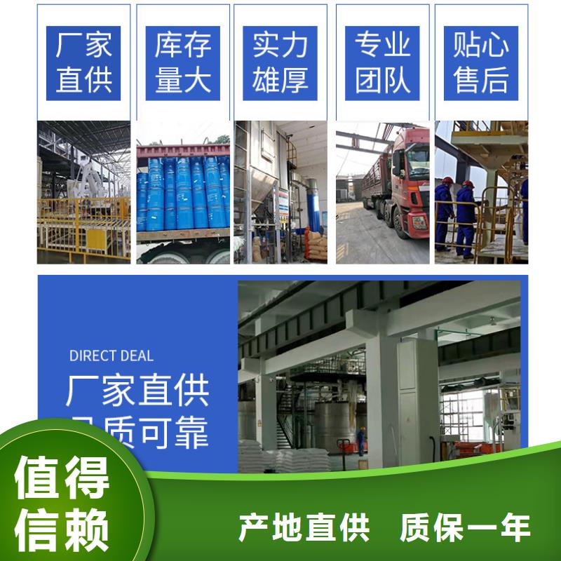 醋酸钠结晶醋酸钠