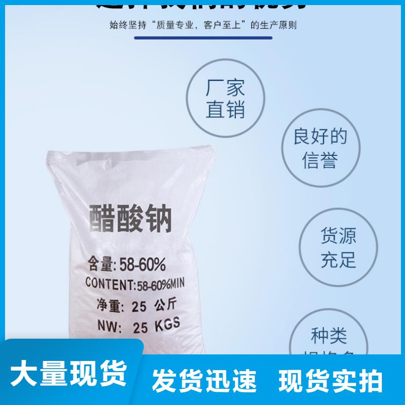 醋酸钠多少钱