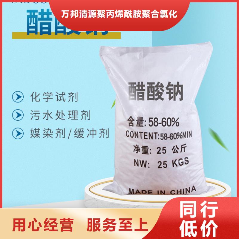 结晶乙酸钠品牌