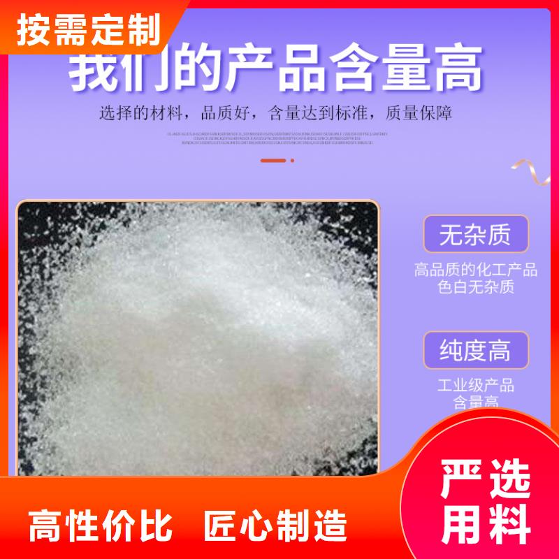 结晶乙酸钠自治区多少钱