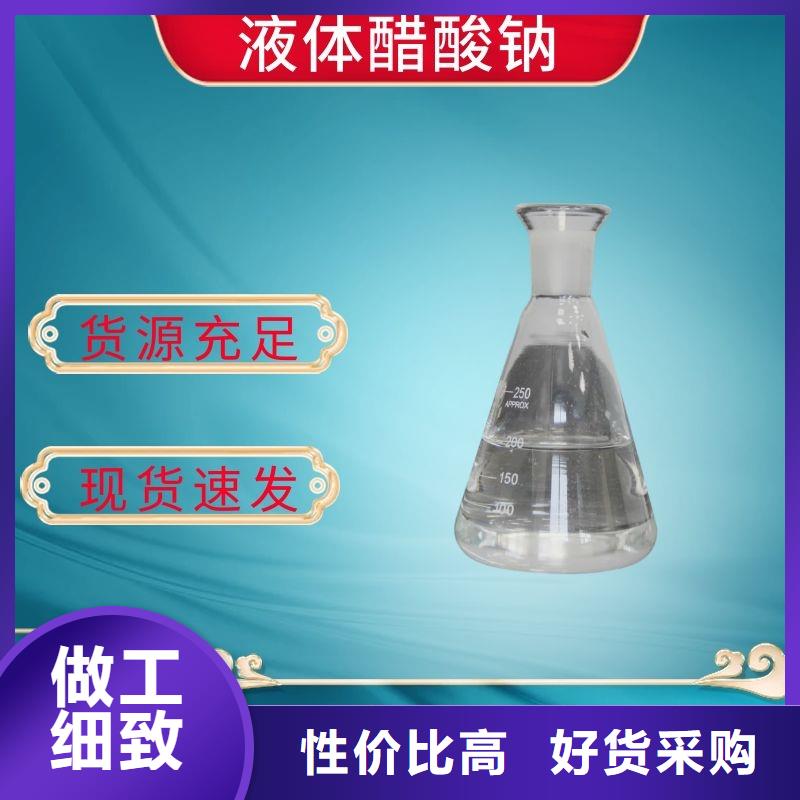 三水醋酸钠价格