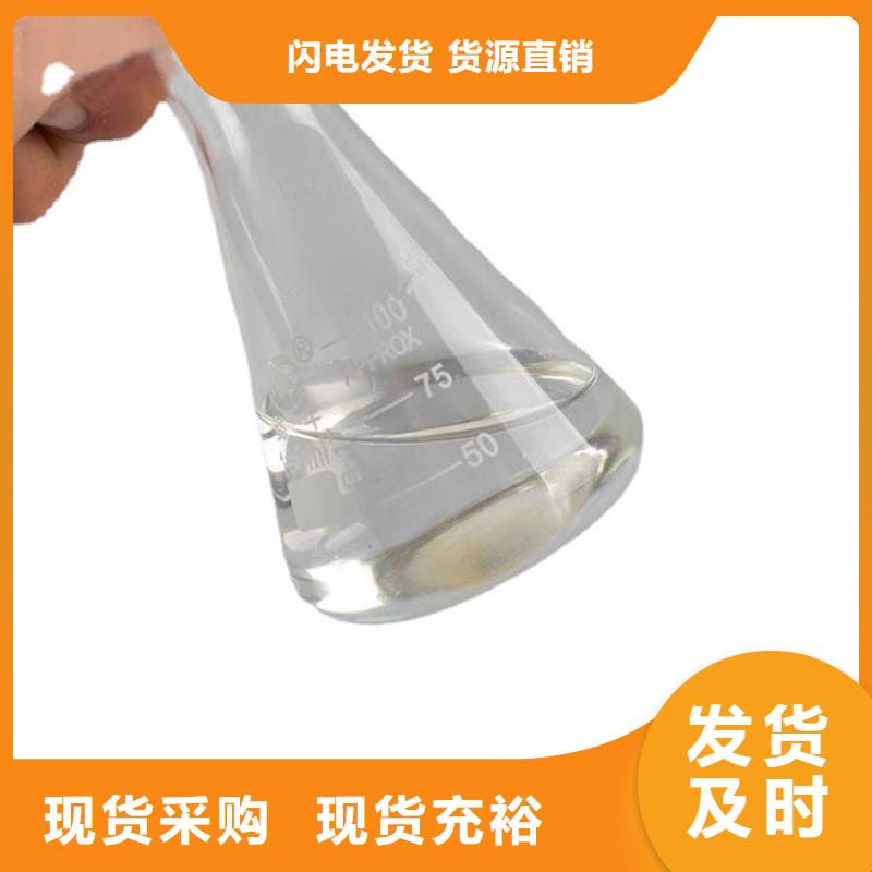 醋酸钠结晶醋酸钠