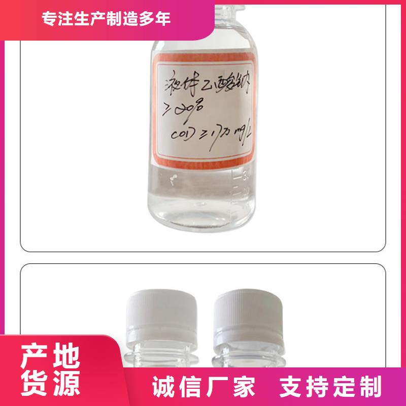 三水结晶醋酸钠9月出厂价2580元