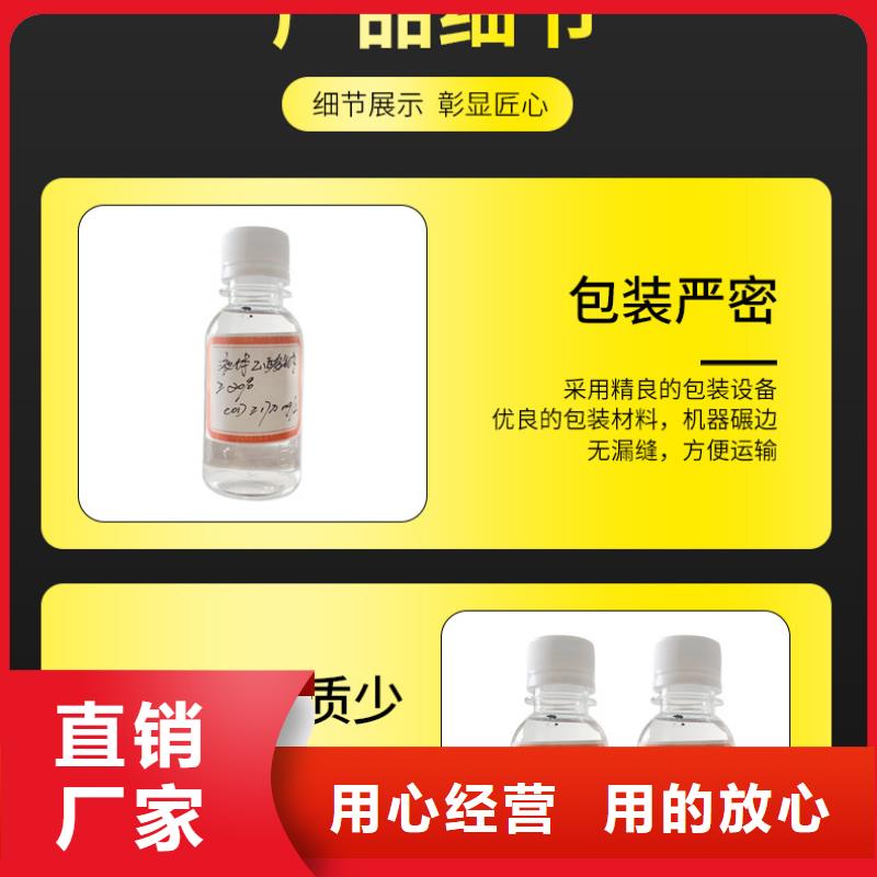 乙酸钠液体厂家