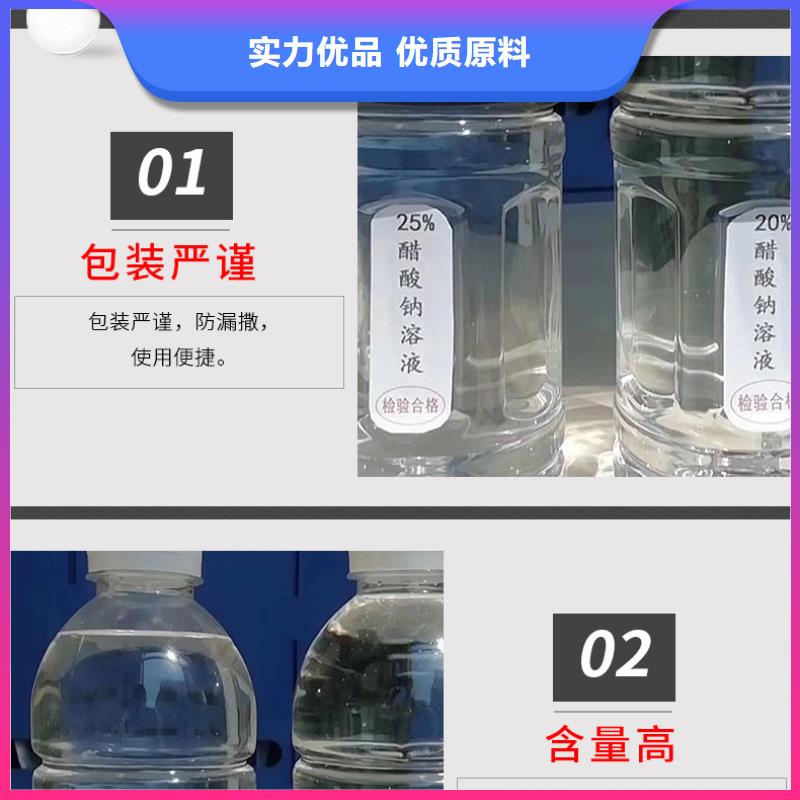 结晶醋酸钠厂家