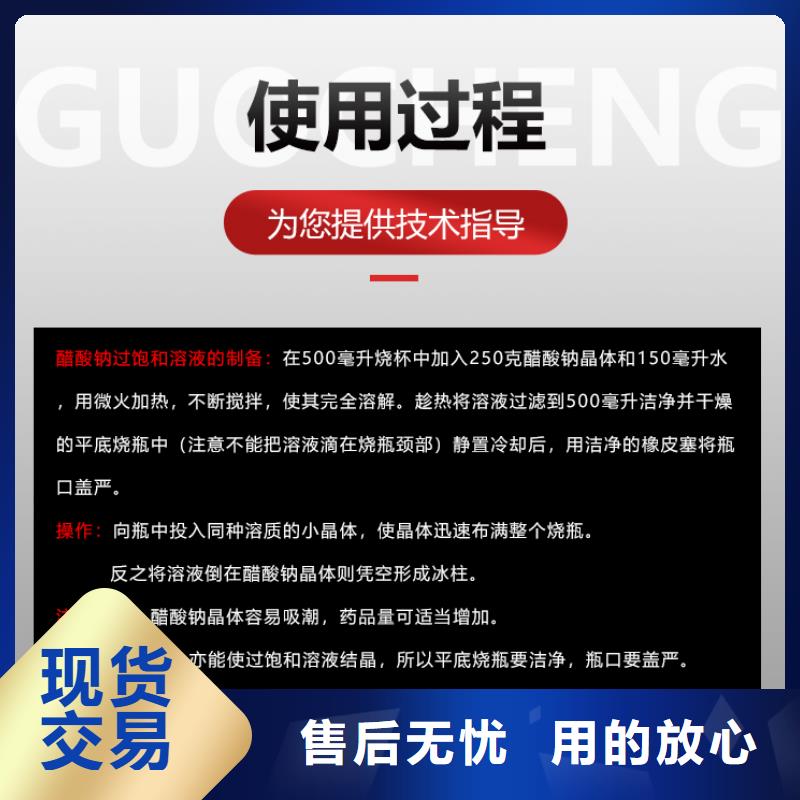 无水醋酸钠销售