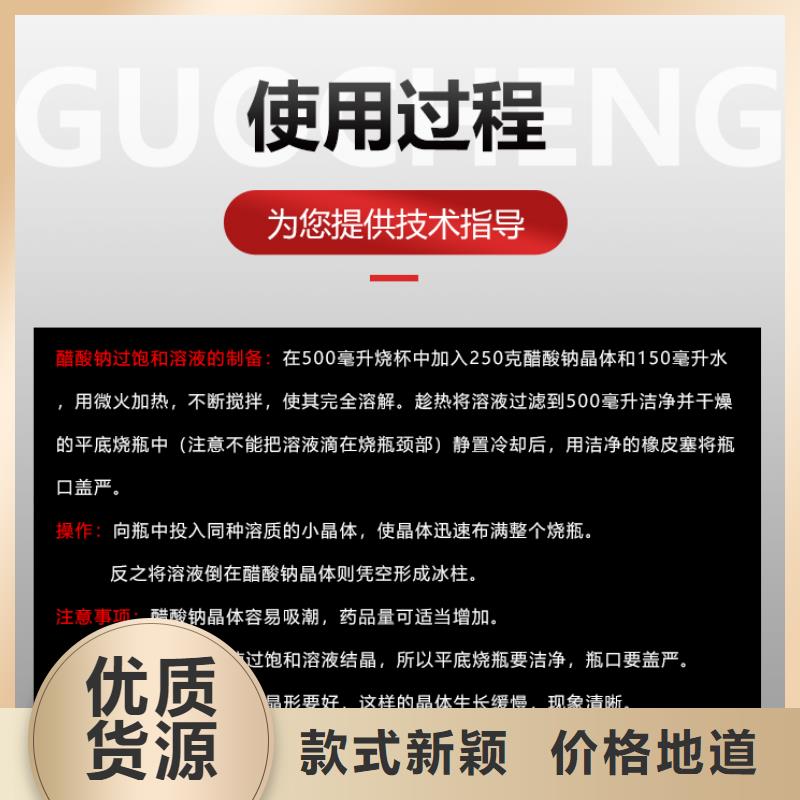 醋酸钠液体销售