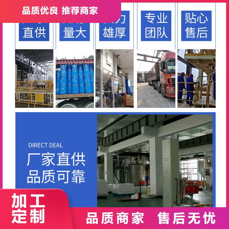 结晶乙酸钠销售