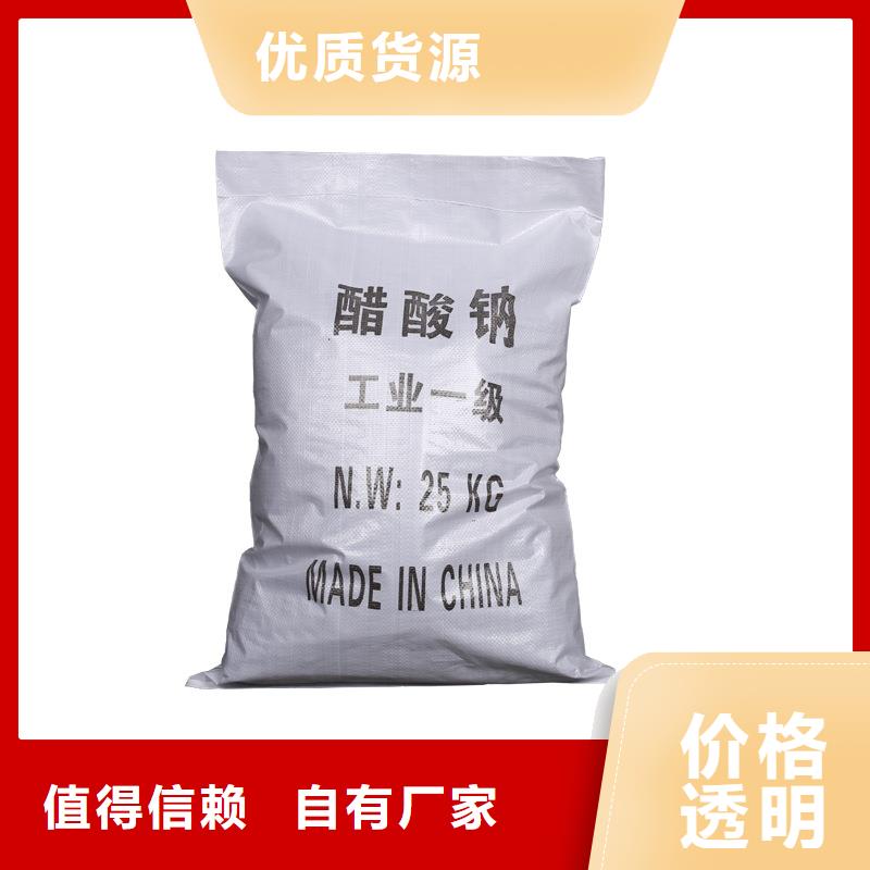 醋酸钠价格