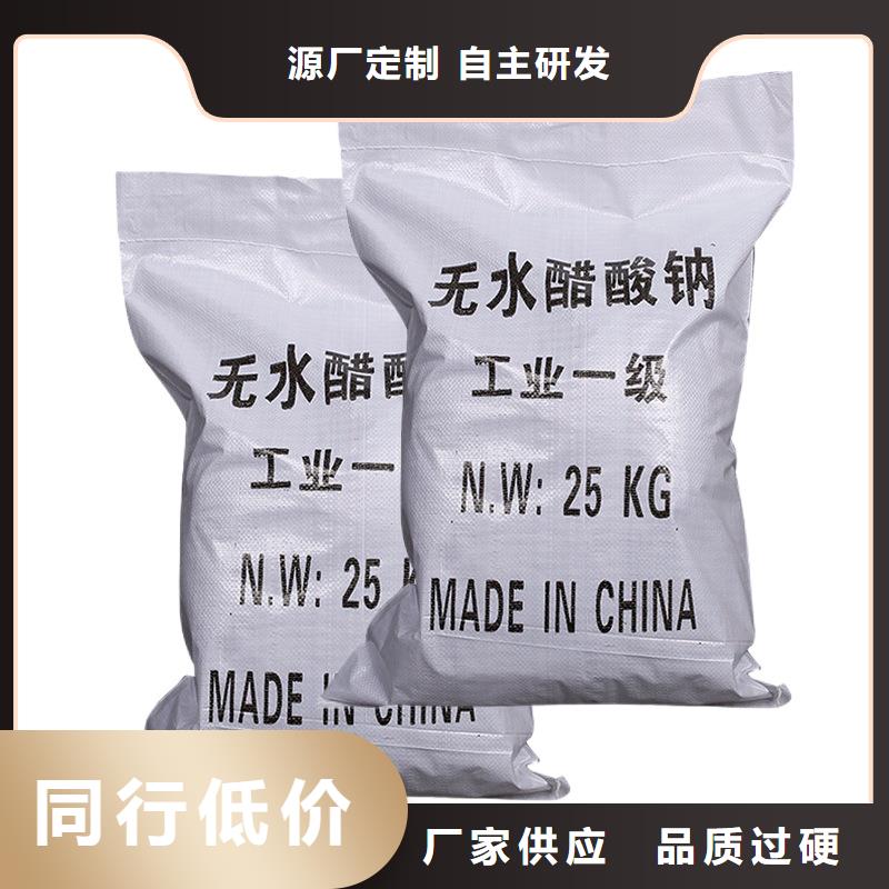 结晶醋酸钠品牌