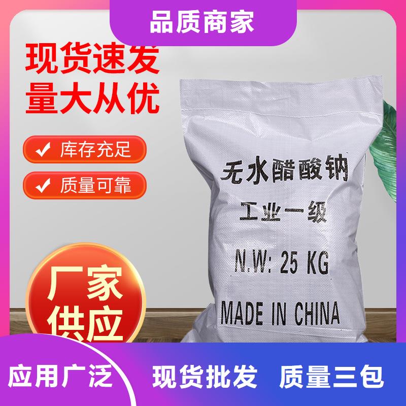 醋酸钠多少钱