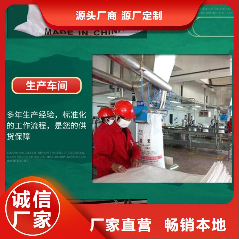 乙酸钠液体厂家