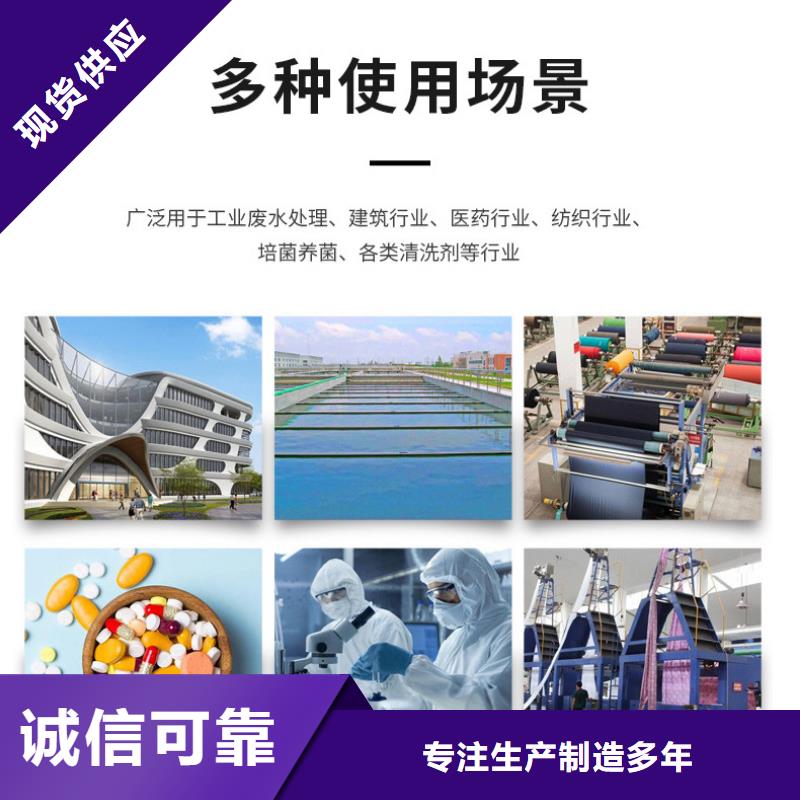 液体乙酸钠供应