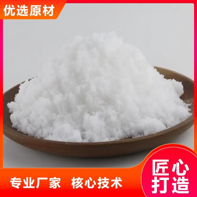 无水醋酸钠销售