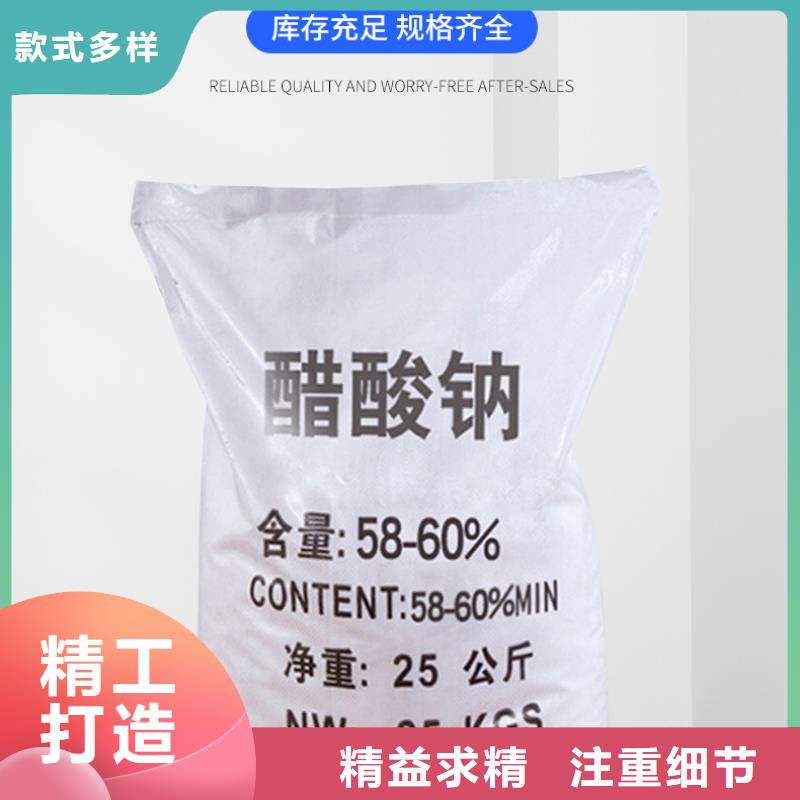 醋酸钠价格