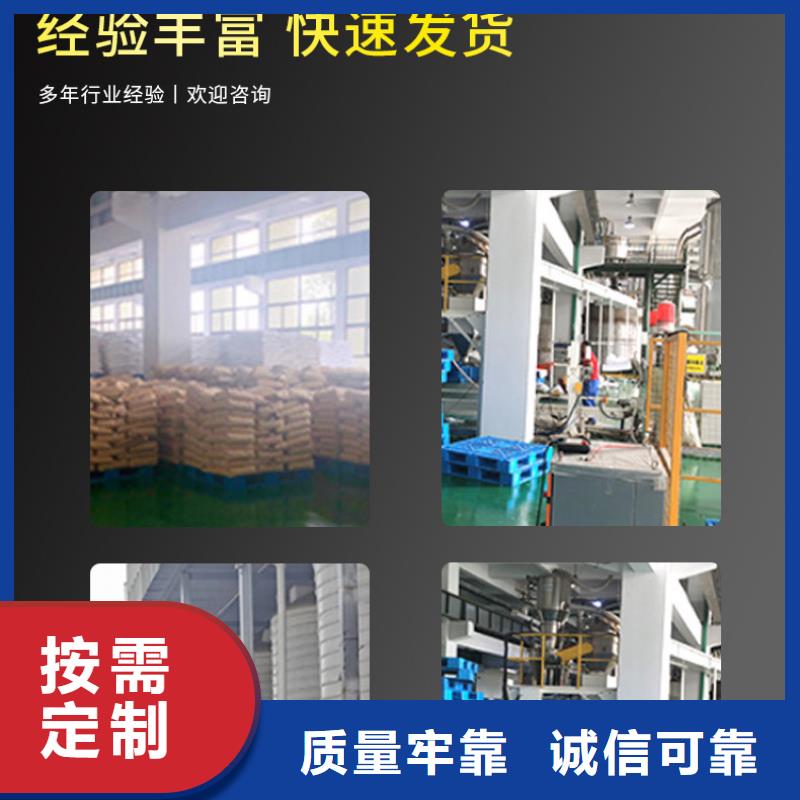液体乙酸钠一一白沙县醋酸钠加工厂