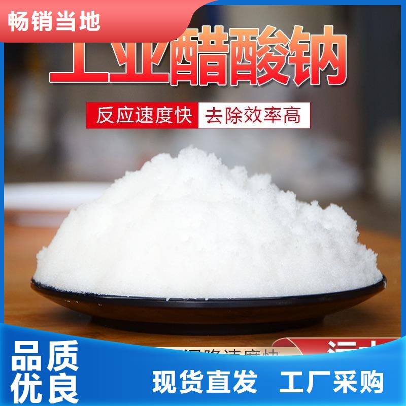 结晶醋酸钠厂家