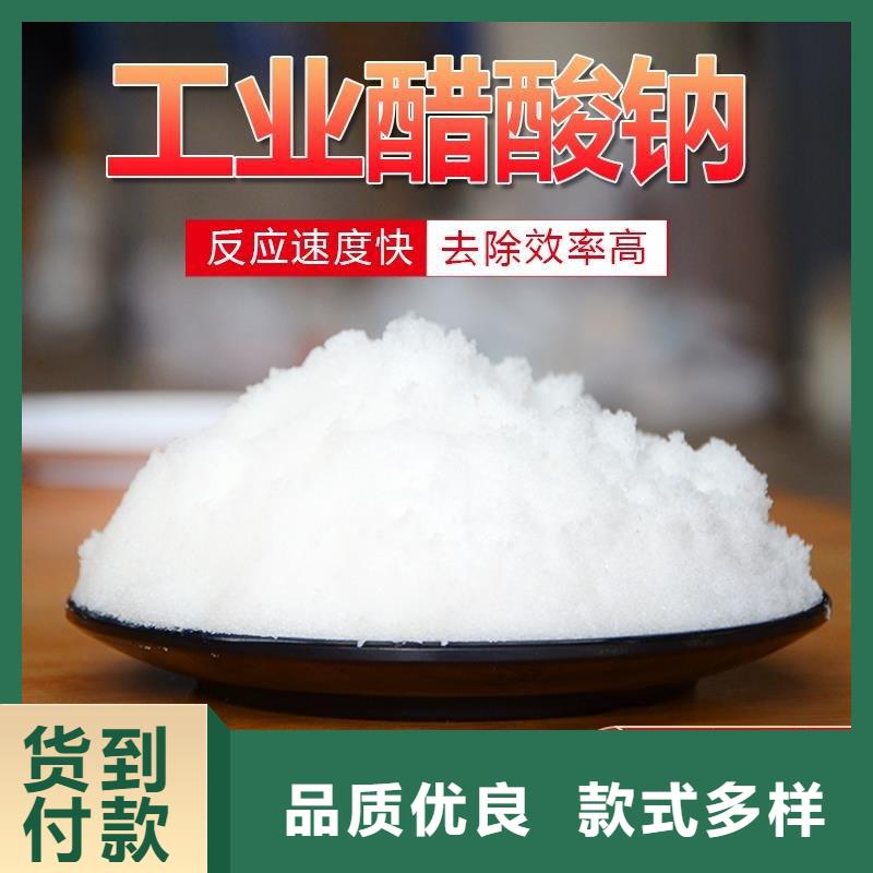 三水结晶醋酸钠9月出厂价2580元