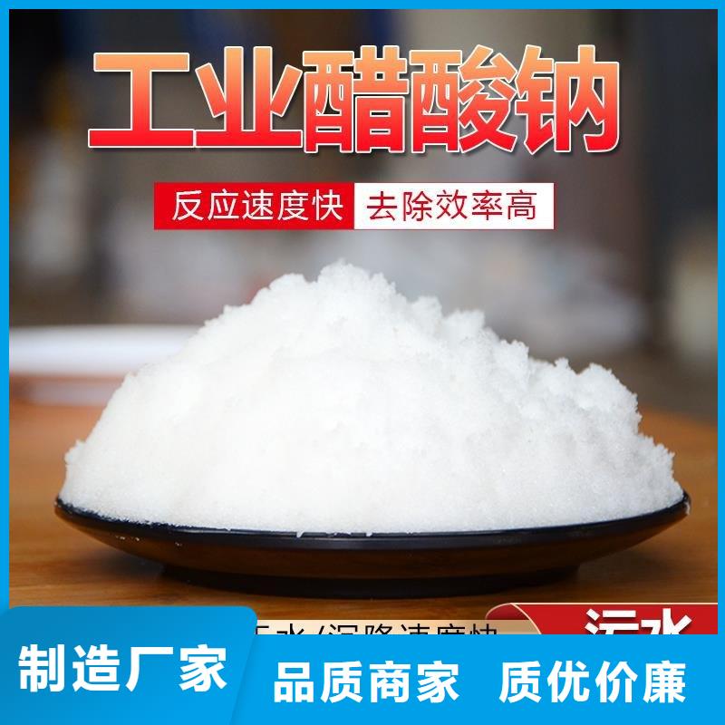 醋酸钠供应