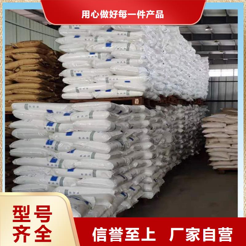 污水乙酸钠价格