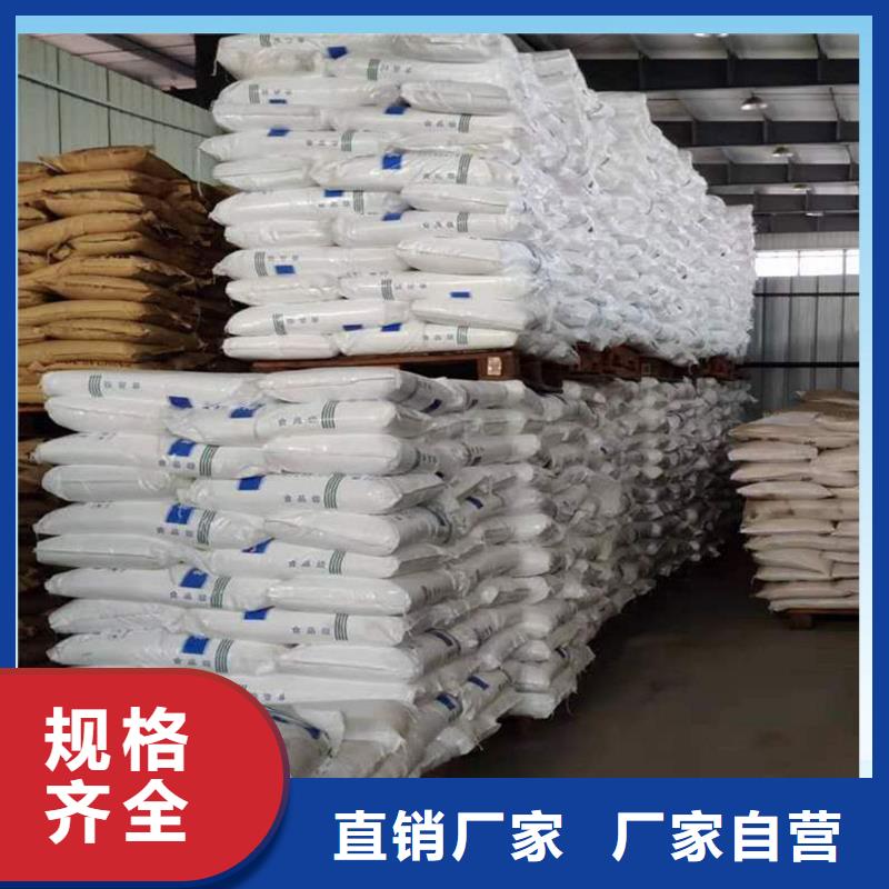 醋酸钠生产厂家+省市县区域/直送2025全+境+派+送