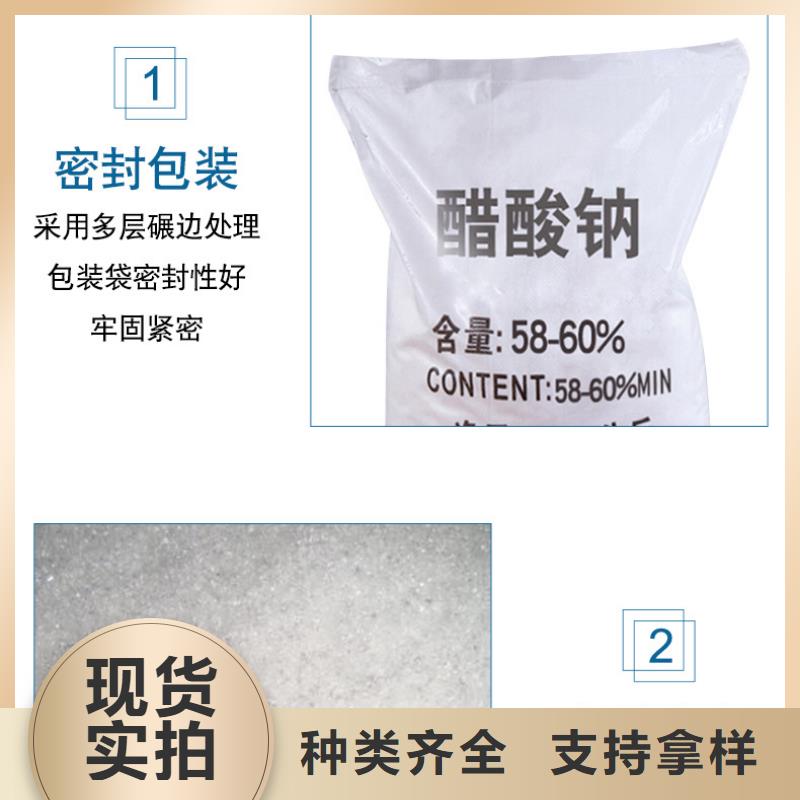 结晶乙酸钠吨价
