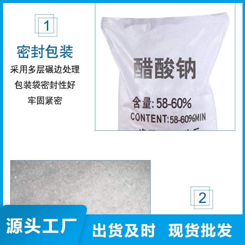 醋酸钠价格