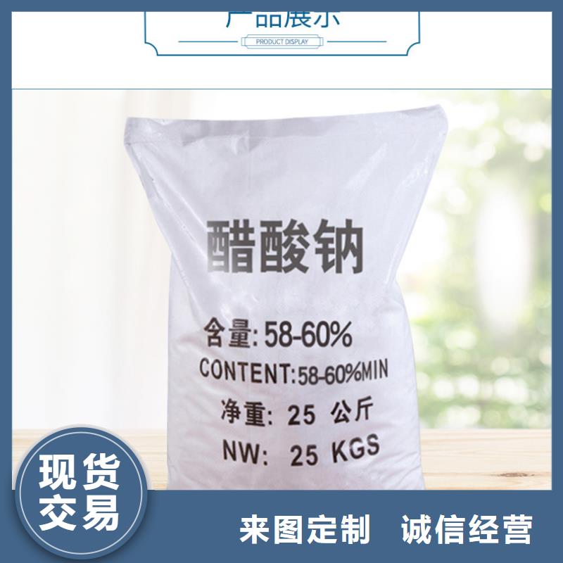 结晶醋酸钠价格