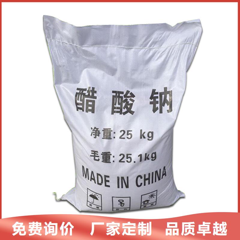 结晶乙酸钠自治区多少钱
