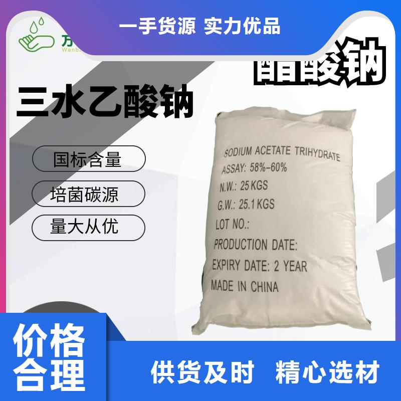 结晶醋酸钠9月出厂价2580元