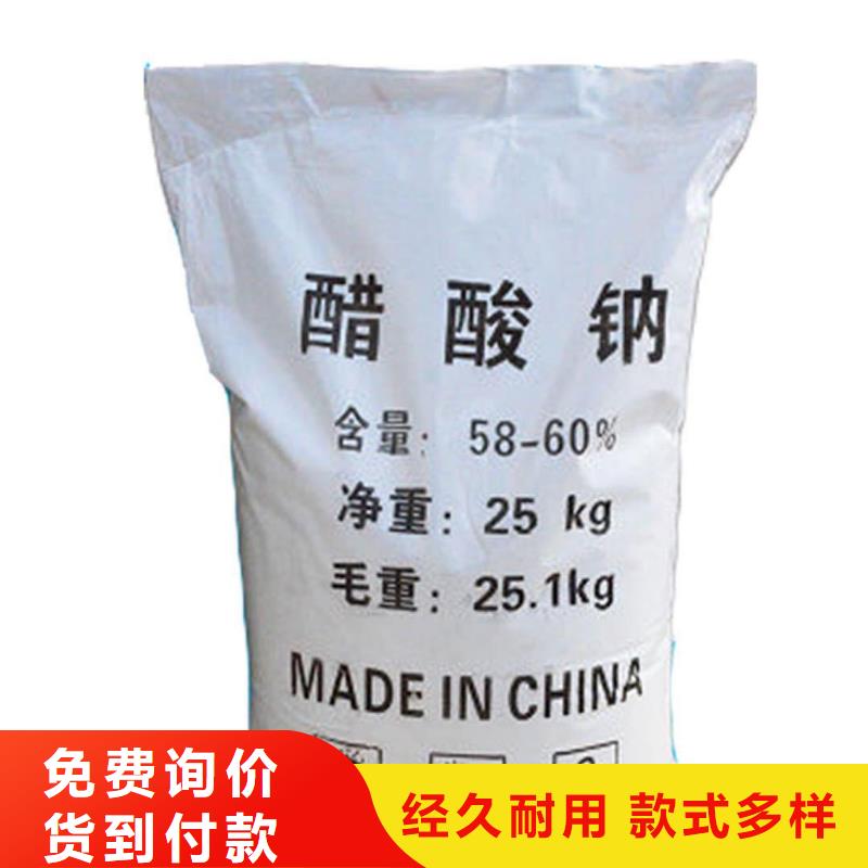 液体乙酸钠一一白沙县醋酸钠加工厂