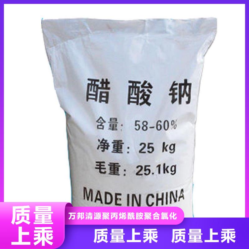 25%乙酸钠
