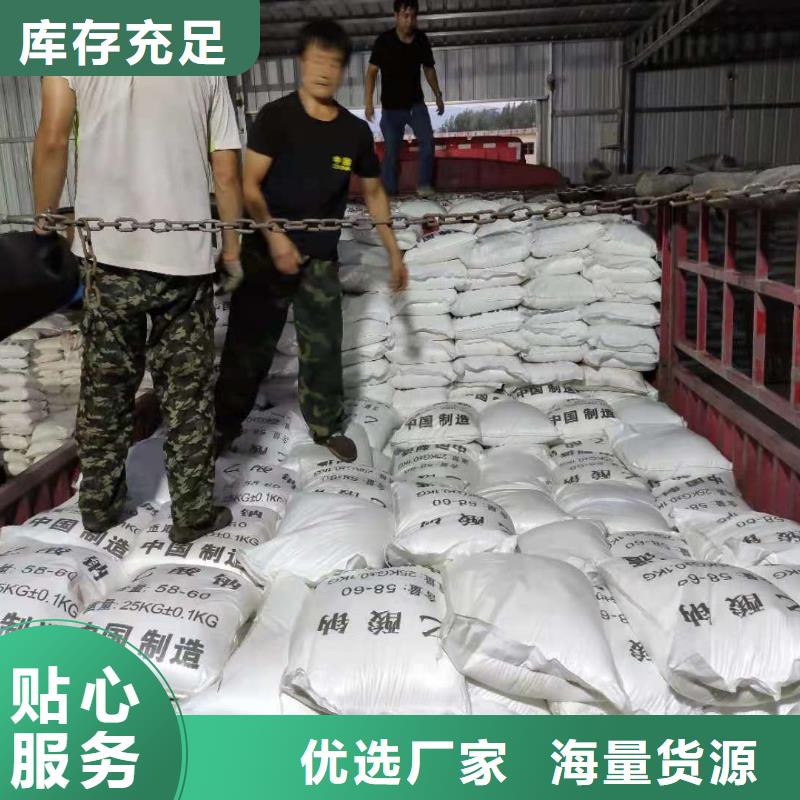 无水醋酸钠供应