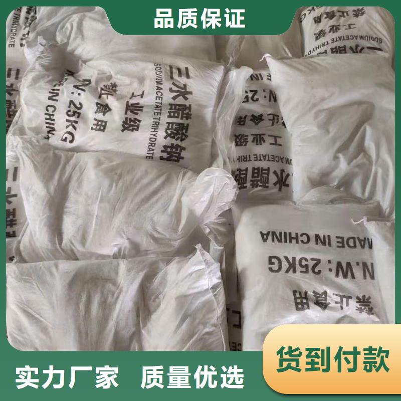 醋酸钠价格