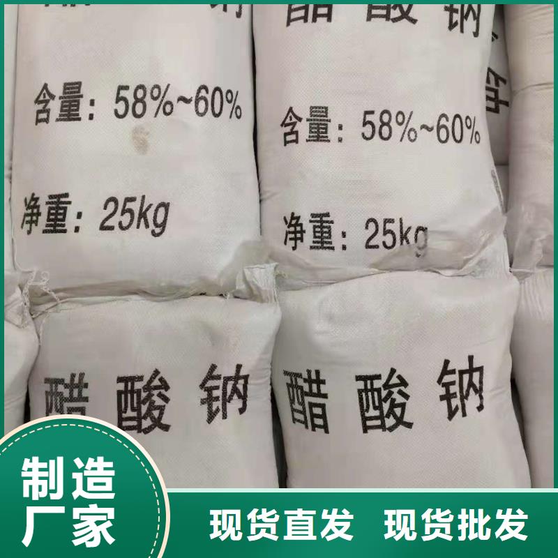 醋酸钠多少钱
