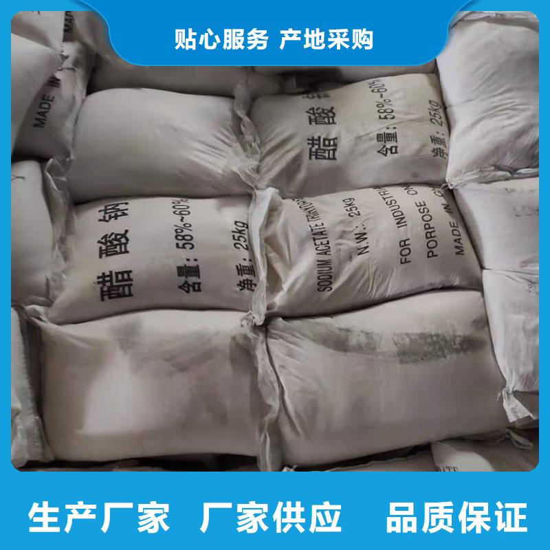 结晶醋酸钠厂家