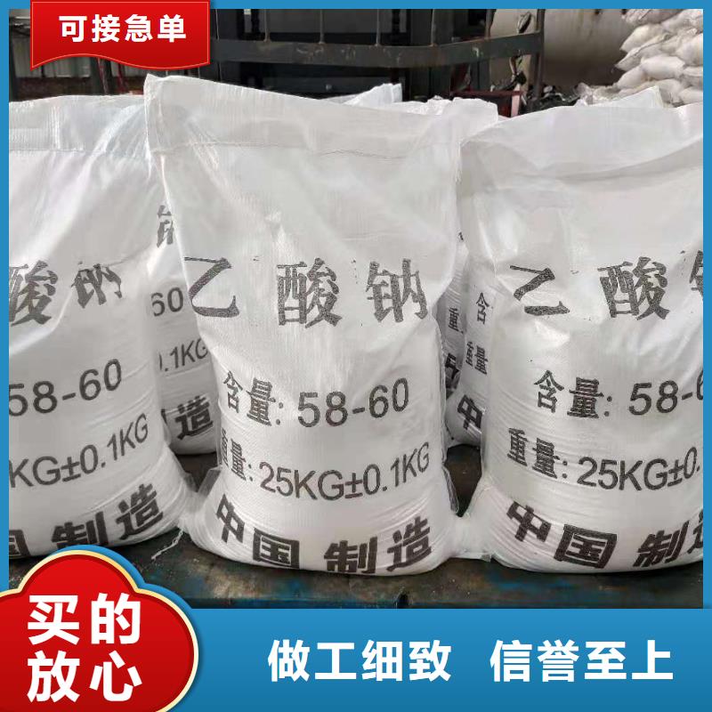 结晶乙酸钠自治区多少钱