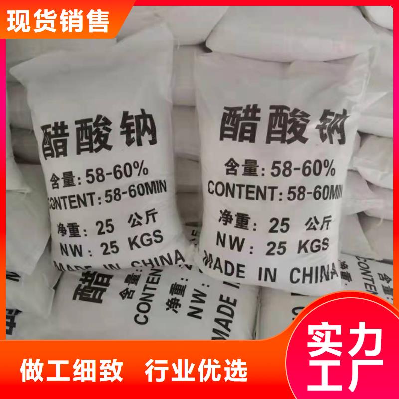 醋酸钠制造