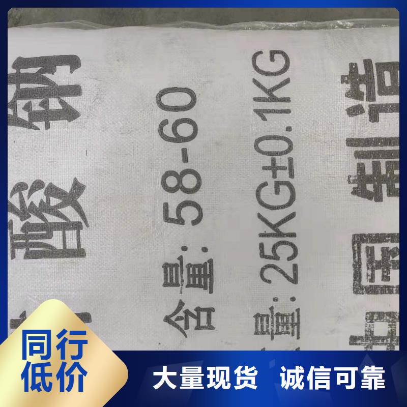 三水合乙酸钠厂家