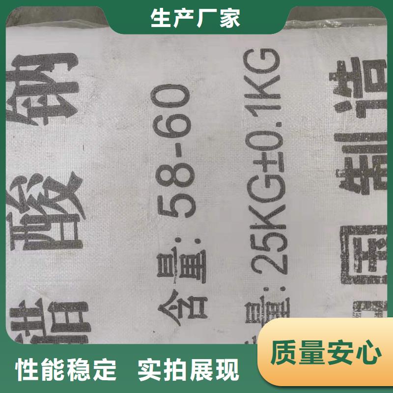 醋酸钠碳源厂家