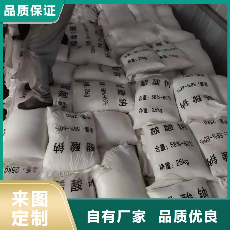 醋酸钠碳源厂家