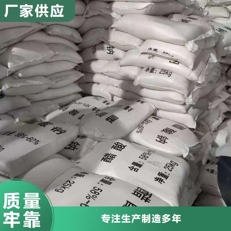 醋酸钠碳源厂家
