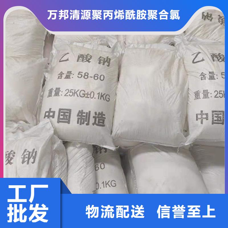 醋酸钠价格