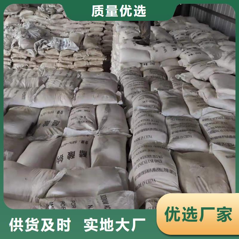 结晶醋酸钠2025年10月出厂价2600元