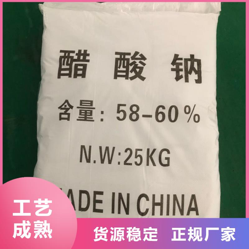 无水醋酸钠资源
