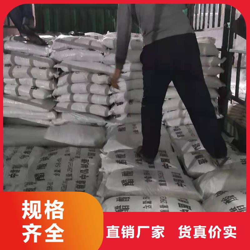 三水结晶醋酸钠9月出厂价2580元