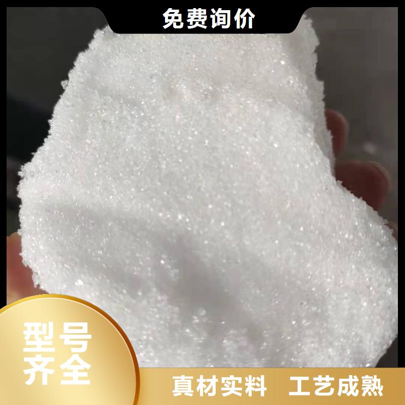 无水醋酸钠销售