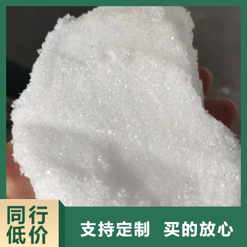 结晶乙酸钠自治区多少钱
