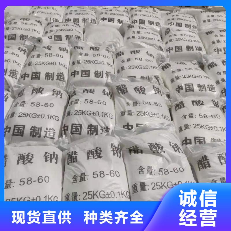 结晶乙酸钠品牌
